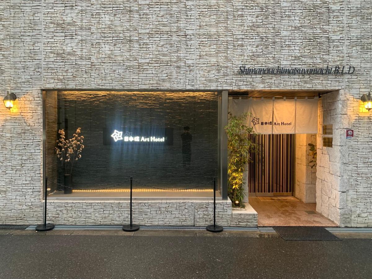 Nippombashi Art Hotel 402 Osaka Zewnętrze zdjęcie
